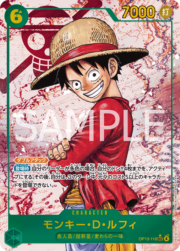 OP13-118 SEC Monkey.D.Luffy